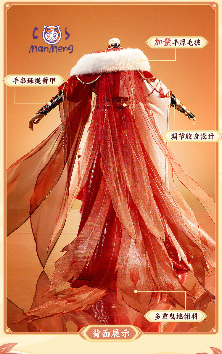 Anime Cosplay In Chinese - Blade Game Honkai：Star Rail Cosplay Costume