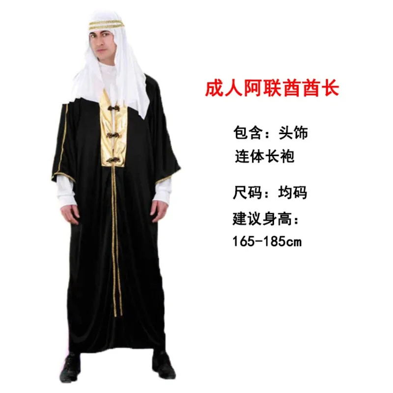 Anime Cosplay India - 2026 Halloween Adult's Cosplay Arab Costume