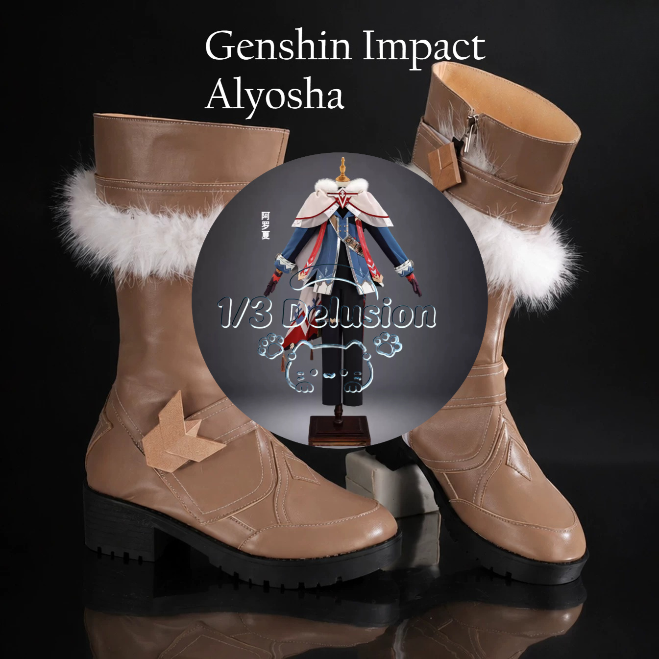 Anime game series: Genshin Imp - Cosplay Anime Shoes 评论和价格