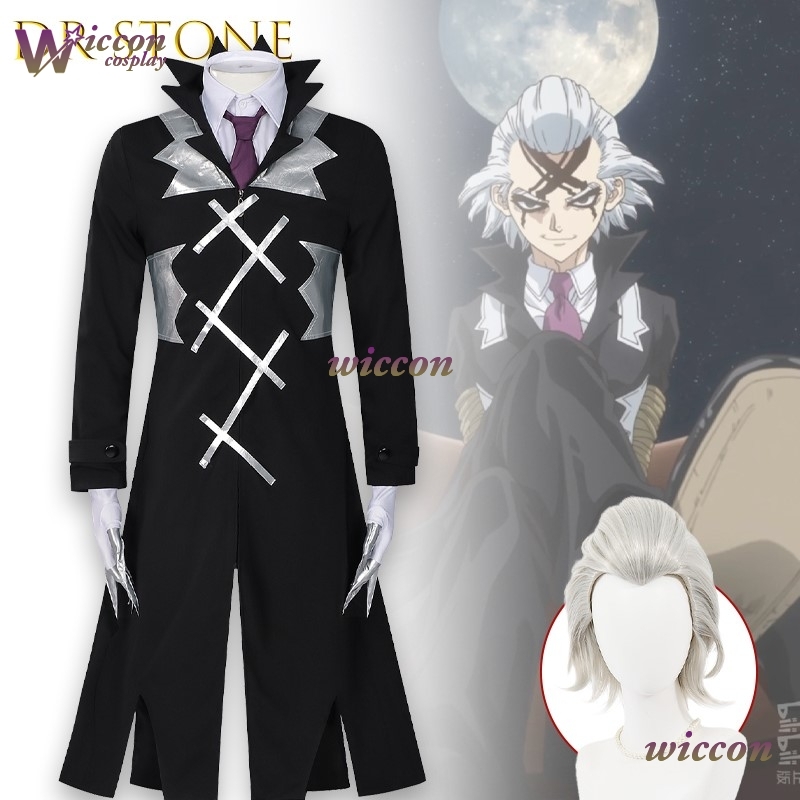 Cos C STONE SCIENCE FUTURE Zen - Zenos Anime Cosplay 评论和价格
