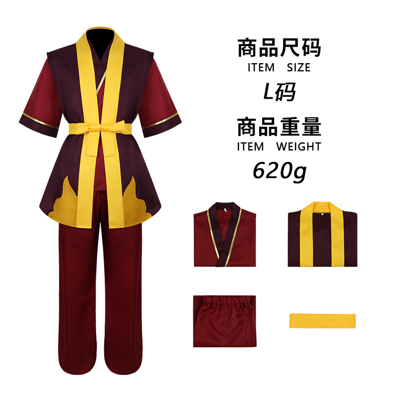 Costume de cosplay Avatar The  - Cosplay Avatar Anime 评论和价格