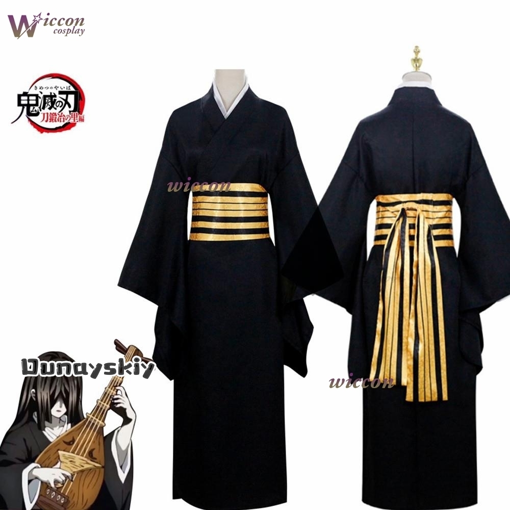 Nakime Otokawa Cosplay Costume - Anime Cosplay Demon Slayer 评论和价格