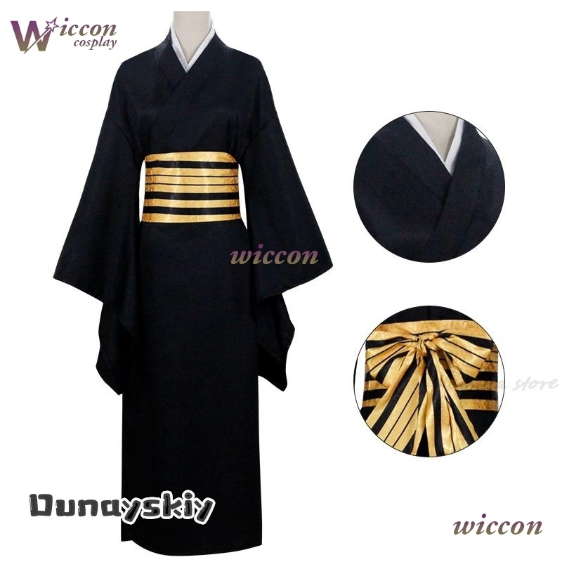 Nakime Otokawa Cosplay Costume - Anime Cosplay Demon Slayer 评论和价格