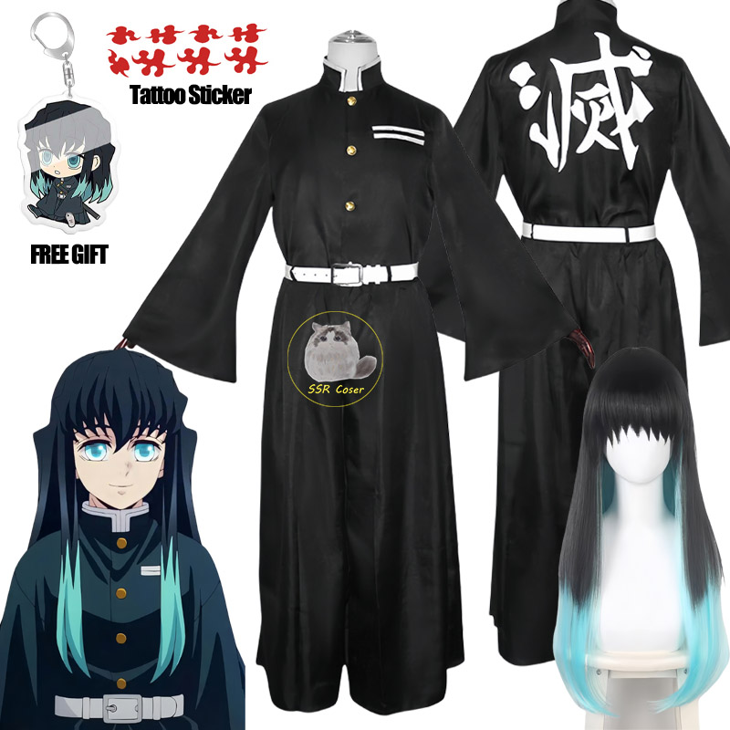 Bilibili Tokitou Muichirou Cos - Anime Cosplay Demon Slayer 评论和价格