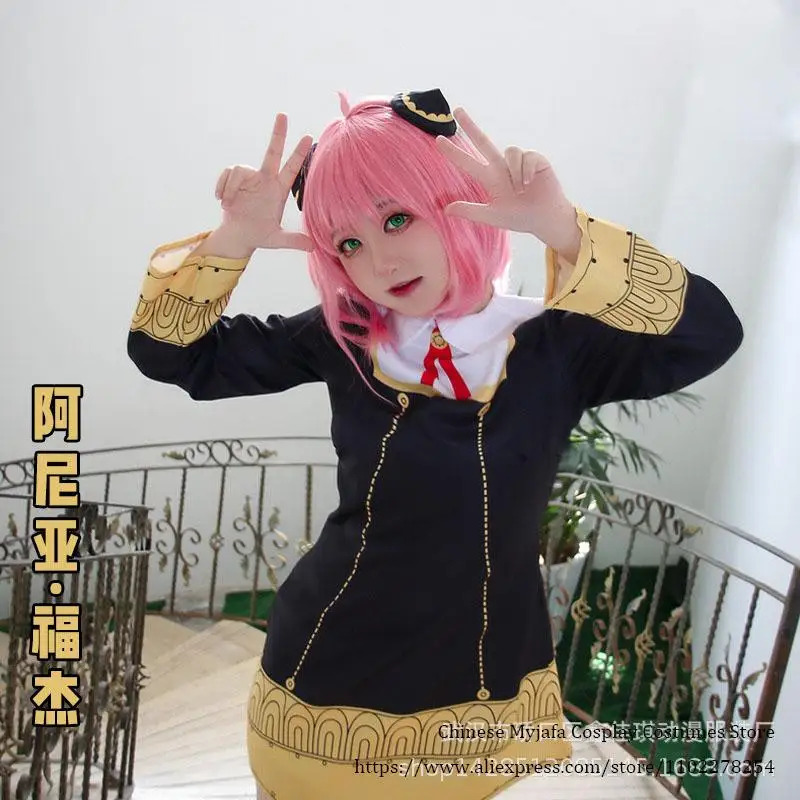 CyAdults Kids Anime SPY FAMILY - Anime Cosplay Anya 评论和价格