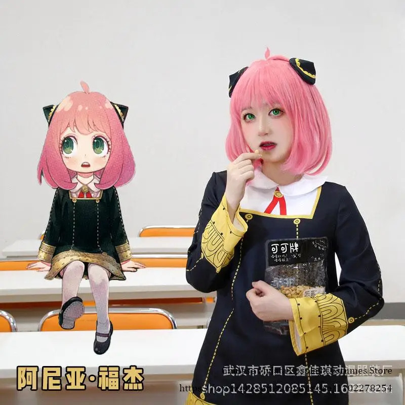 CyAdults Kids Anime SPY FAMILY - Anime Cosplay Anya 评论和价格