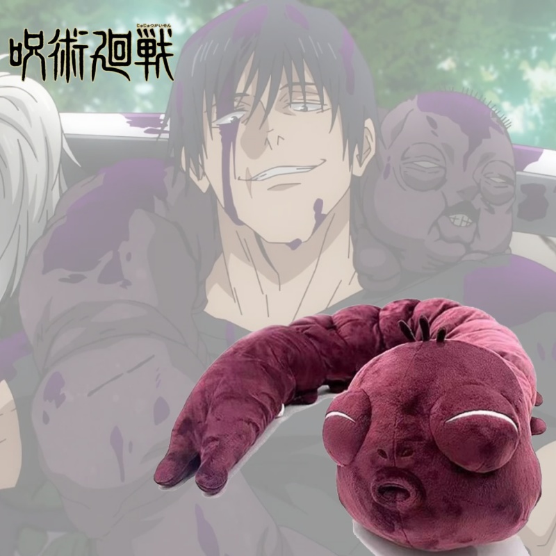 130Cm Jujutsu Kaisen Cursed Sp - Anime Cosplay Shop 评论和价格