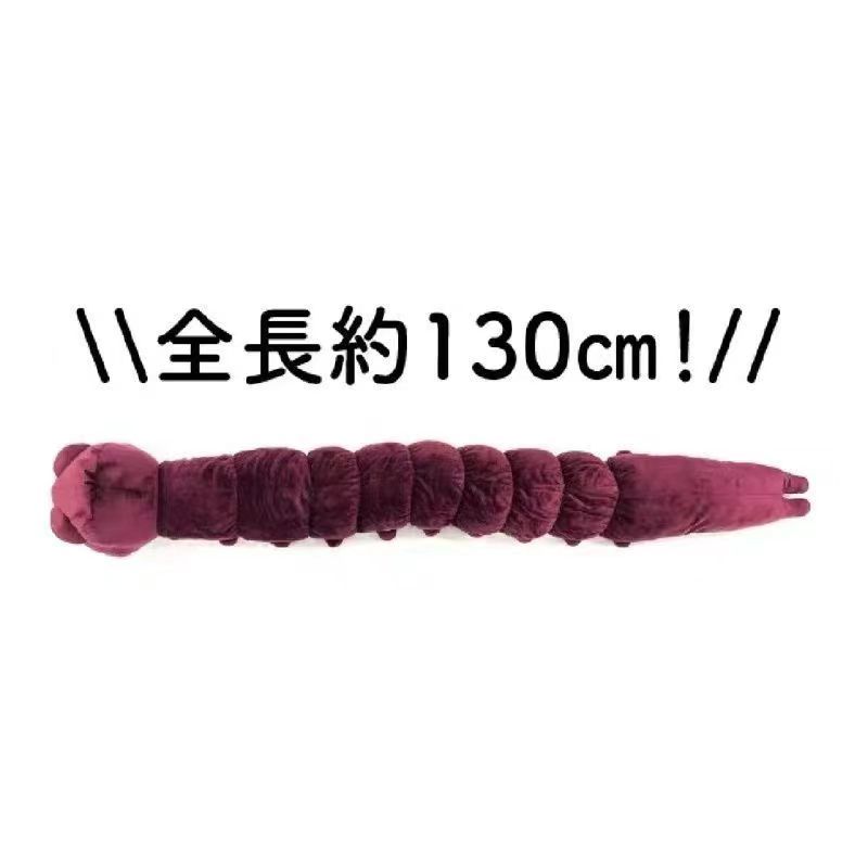 130Cm Jujutsu Kaisen Cursed Sp - Anime Cosplay Shop 评论和价格