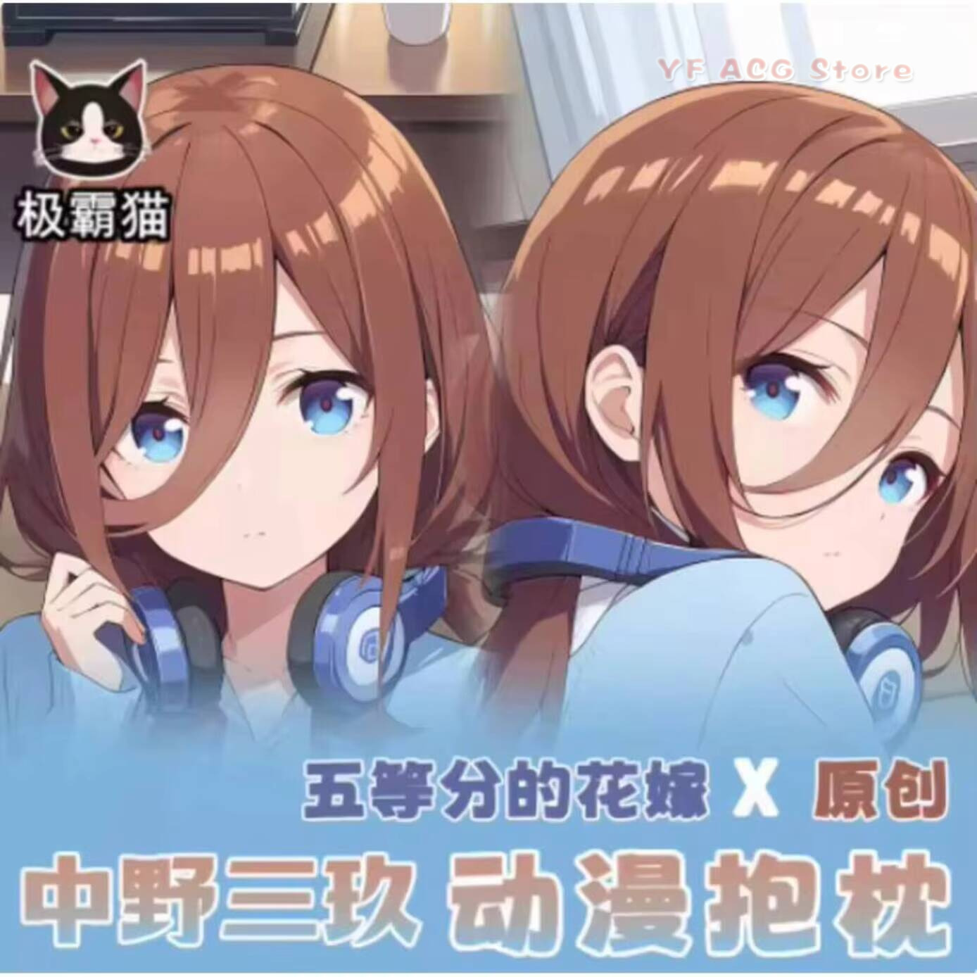 The Quintessential Anime Dakim - Quintuplets Anime Cosplay 评论和价格