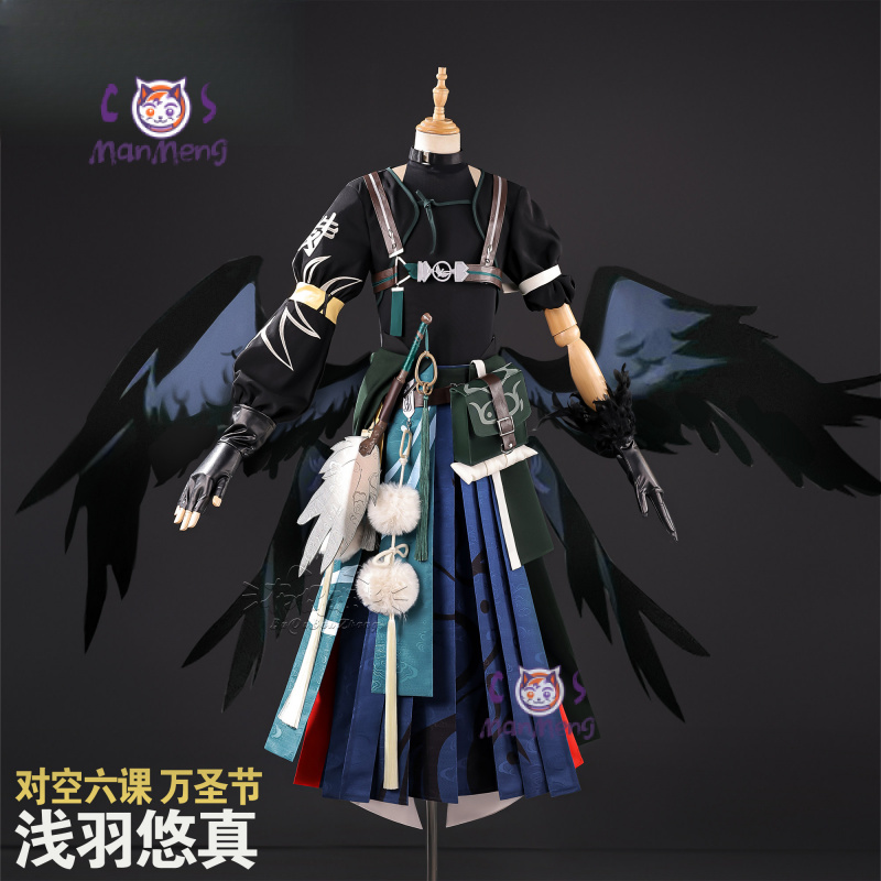 Game Zenless Zone Zero Asaba H - Anime Cosplay In Chinese 评论和价格