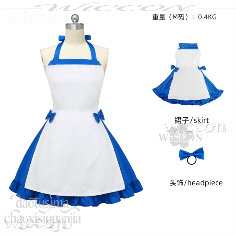 Zeno Ushirono Natsu Blue White - Zenos Anime Cosplay 评论和价格