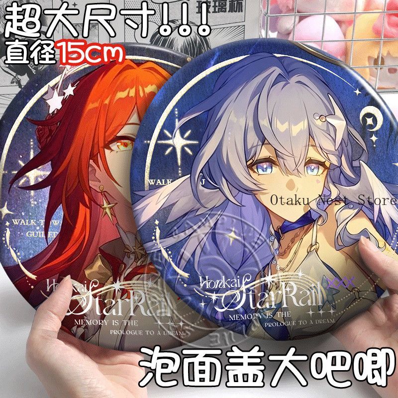Honkai Star Rail Aventurine Ro - Anime Cosplay Robin 评论和价格