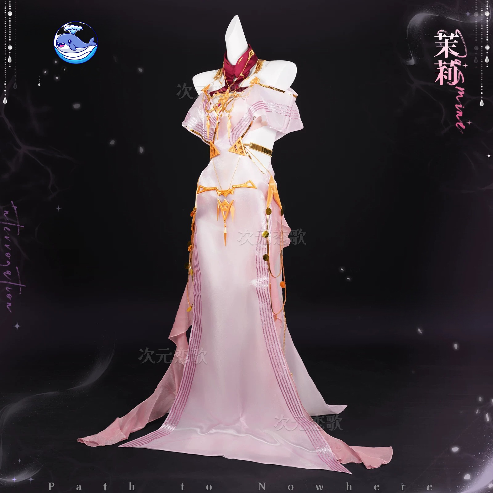 KKCos Path to Nowhere Jasmine  - Anime Cosplay Pink 评论和价格