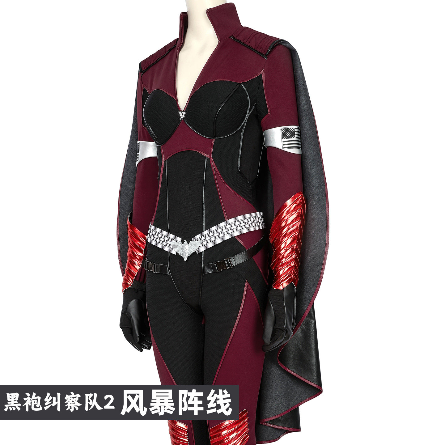 The Boys S2 Stormfront Cosplay - Cosplay Anime Boy 评论和价格