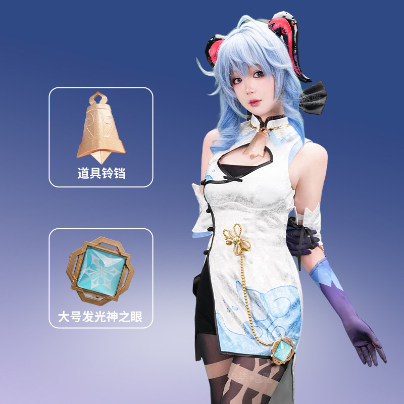 Genshin Impact Ganyu Cheongsam - Anime Cosplay In Chinese 评论和价格