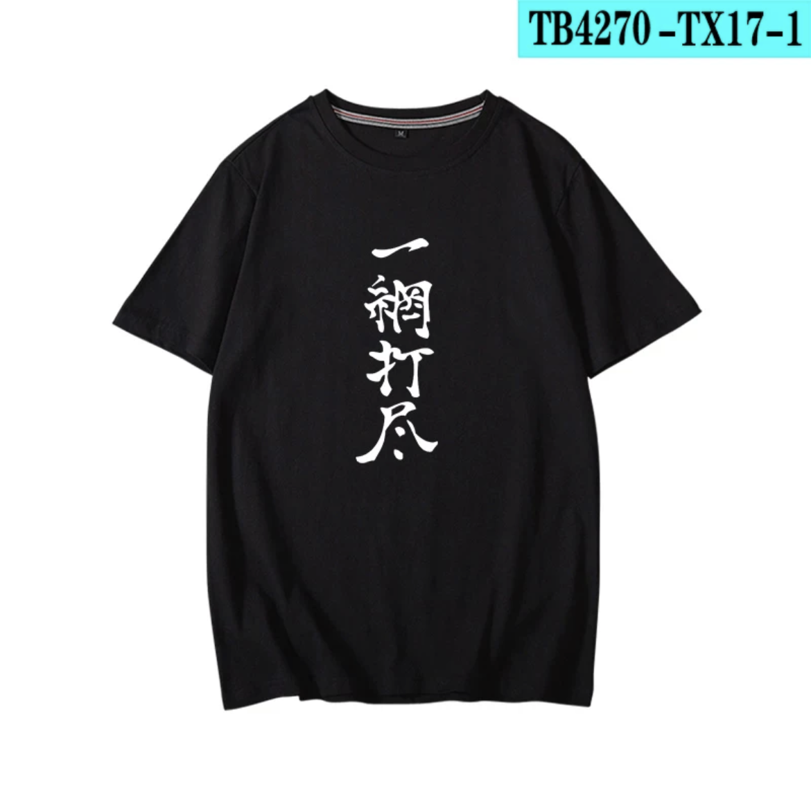 Haikyuu!!! Yu Nishinoya Printi - Anime Cosplay Shop 评论和价格
