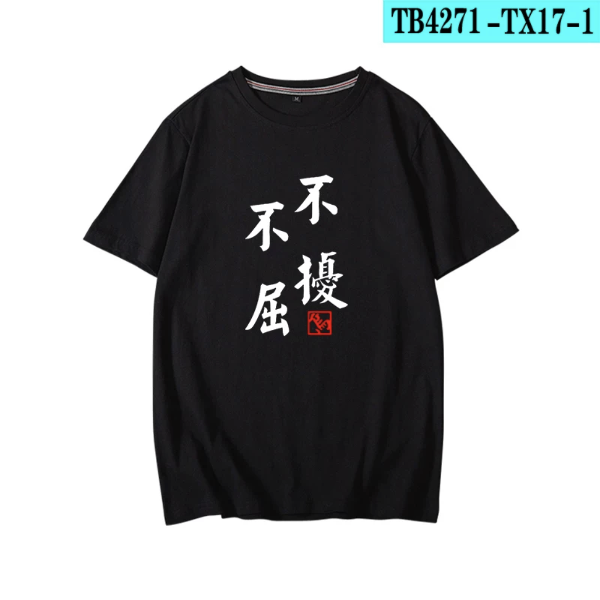 Haikyuu!!! Yu Nishinoya Printi - Anime Cosplay Shop 评论和价格