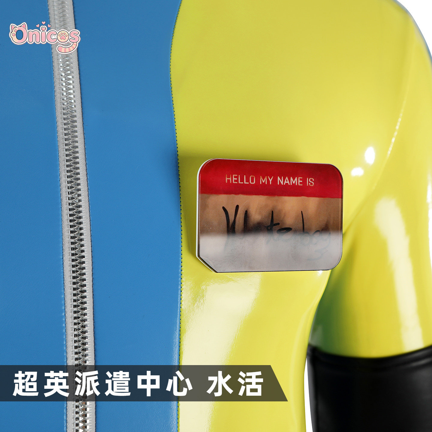 Game Dispatch : Waterboy Man C - Anime Cosplay Bodysuit 评论和价格