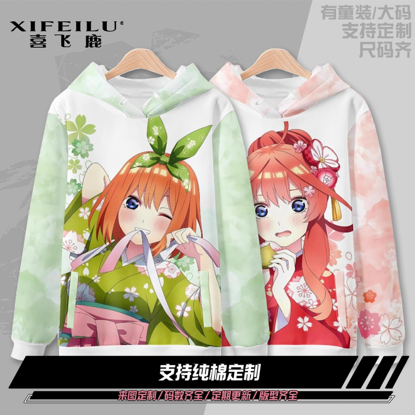Anime The Quintessential Quint - Quintuplets Anime Cosplay 评论和价格