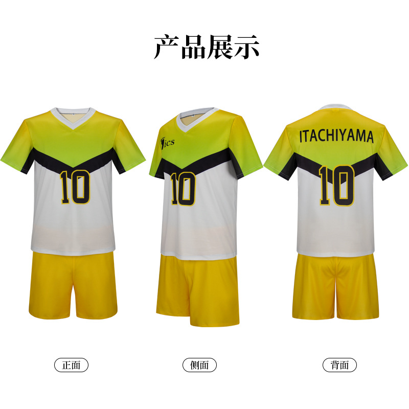 Anime Itachiyama Institute Uni - Cosplay Anime Boy 评论和价格