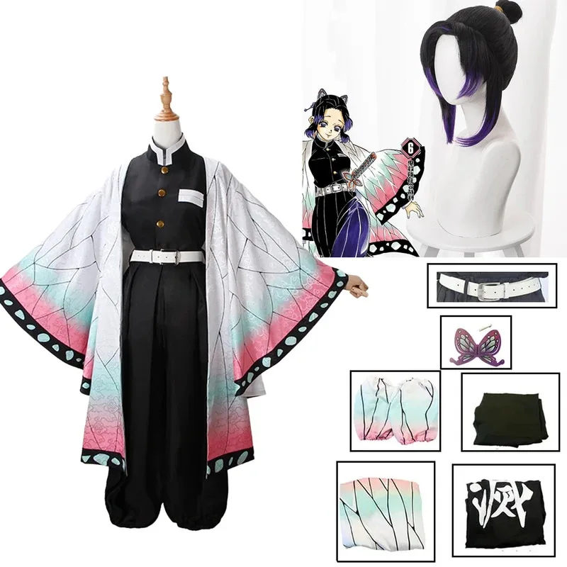 Anime Demon Slayer Kochou Shin - Anime Cosplay Demon Slayer 评论和价格
