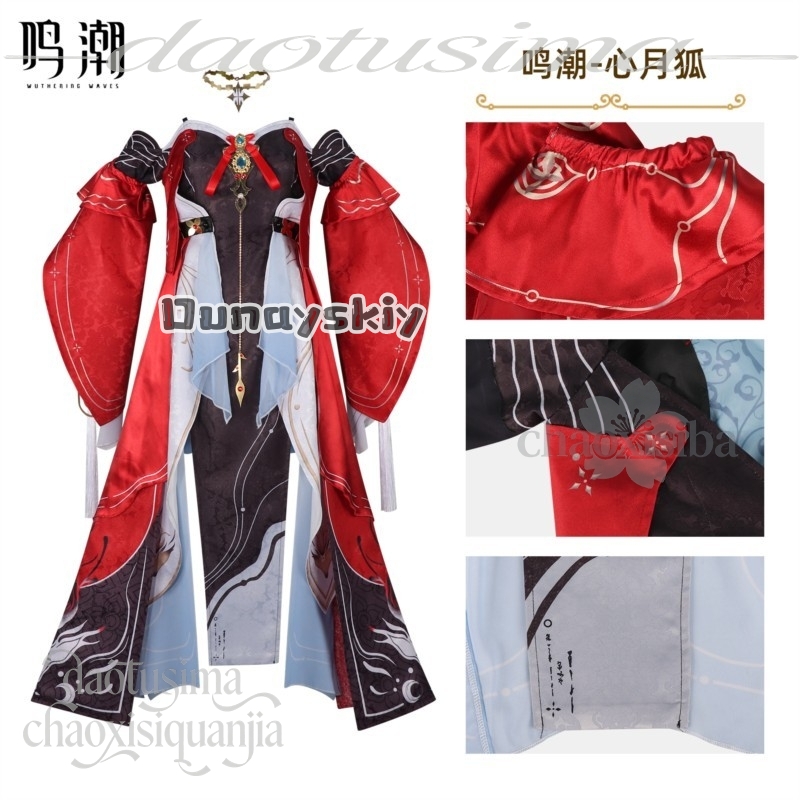 Anime Game Wuthering Waves Cos - Anime Cosplay In Chinese 评论和价格