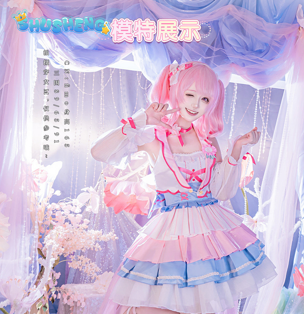 Maruyama Aya Pink Lolita BanG  - Anime Cosplay Pink 评论和价格