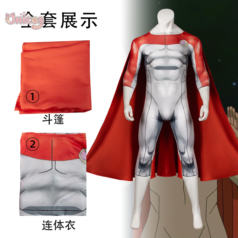 Invincible Nolan Grayson Omni- - Anime Cosplay Bodysuit 评论和价格