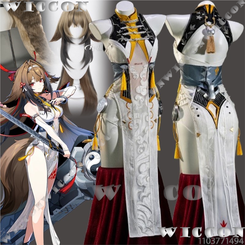 Ye Shunguang Original Skin Cos - Anime Cosplay In Chinese 评论和价格