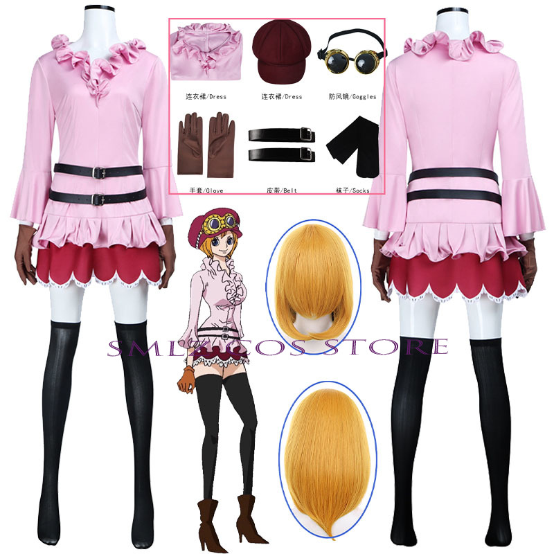 Anime Koala Cosplay Costume Wo - Anime Cosplay Pink 评论和价格